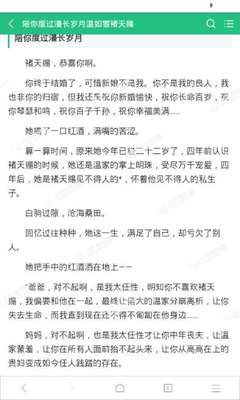 菲律宾探亲签时限 q2探亲签有效期为多久